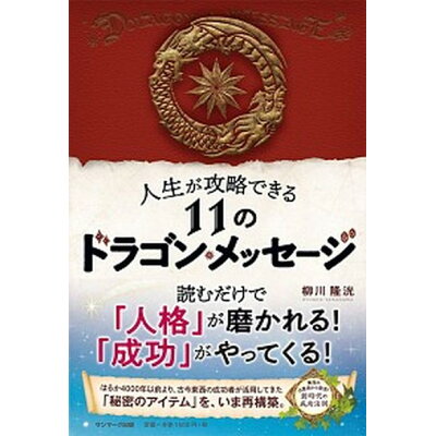 計画 恐れ 知る サンマ ドラゴン Cozy L Jp 計画 恐れ 知る サンマ ドラゴン Cozy L Jp